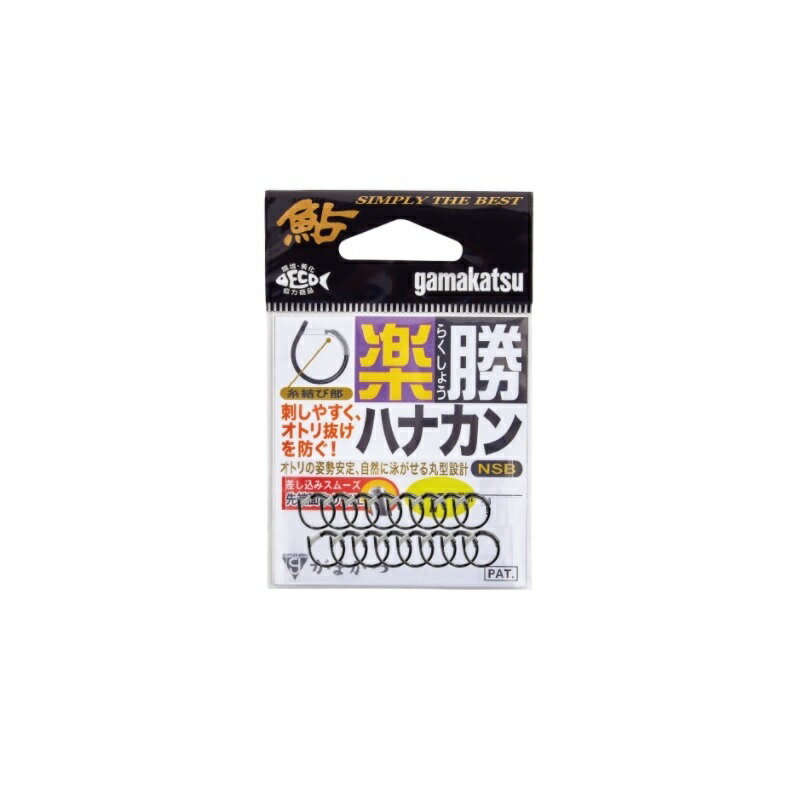Fly Fishing Accessories - がまかつ　徳用 楽勝ハナカン 6.5 NSB