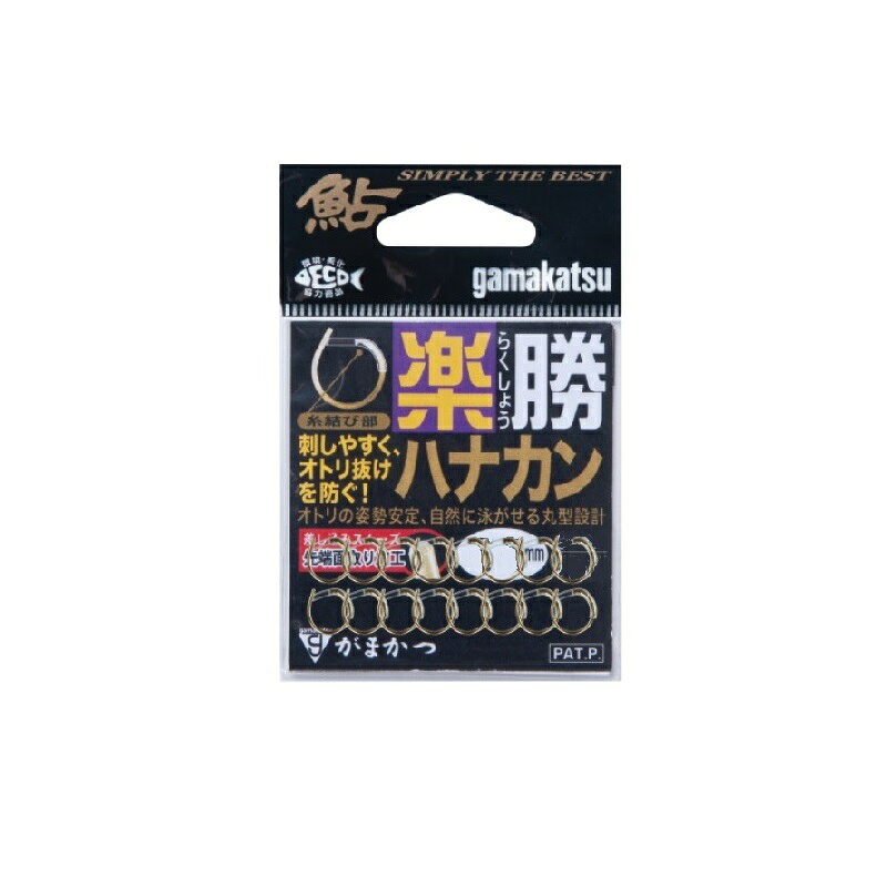 がまかつ 徳用 楽勝ハナカン 7 金