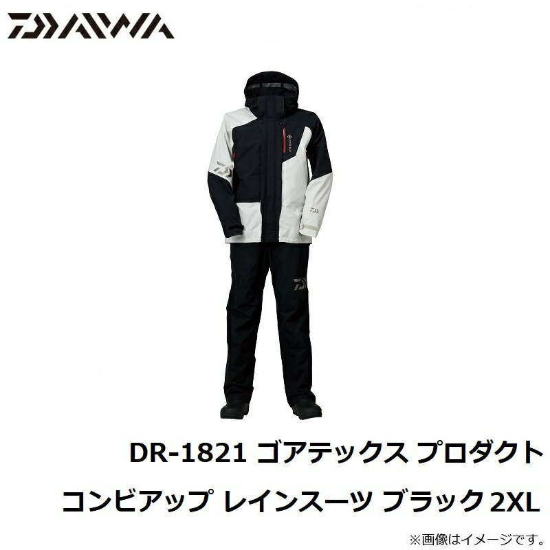 完売】 ダイワ ゴアテックスdr-1807 プロダクトコンビアップレイン