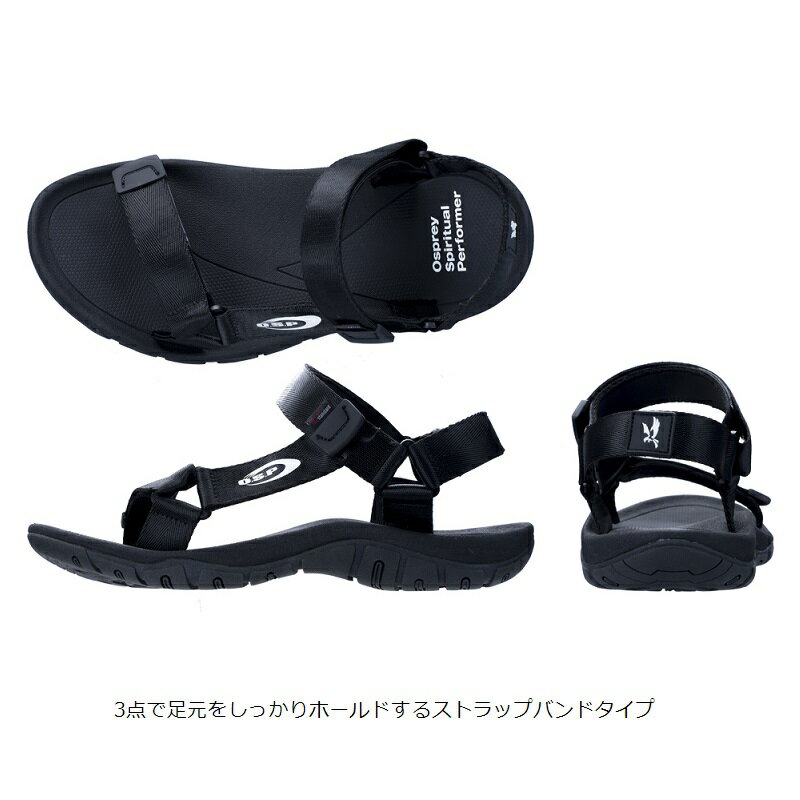 OSP　O.S.Pスポーツサンダル ネイビー L　【釣具　釣り具】