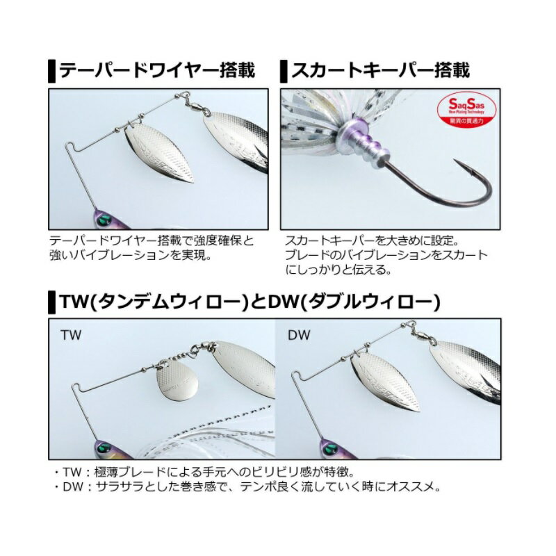 ダイワ(Daiwa)　スティーズスピナーベイト 1/4oz DW ホワイトチャート　【釣具　釣り具】 3