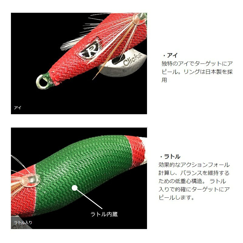 カンジ　クリックス プロスペック 2.5寸 #IM03RTチャートレッド(ブルーグロー)　【釣具　釣り具】 fto-r-10147044 釣具のFTO サンプル画像2
