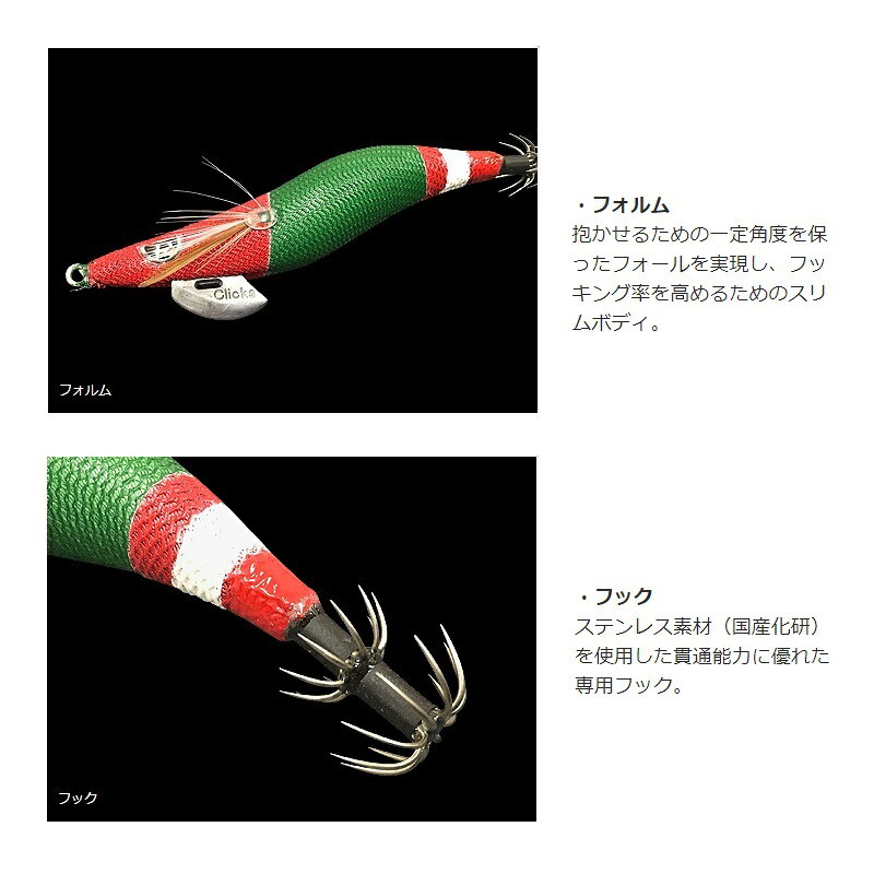 カンジ　クリックス プロスペック 2.5寸 #IM03RTチャートレッド(ブルーグロー)　【釣具　釣り具】 fto-r-10147044 釣具のFTO サンプル画像3