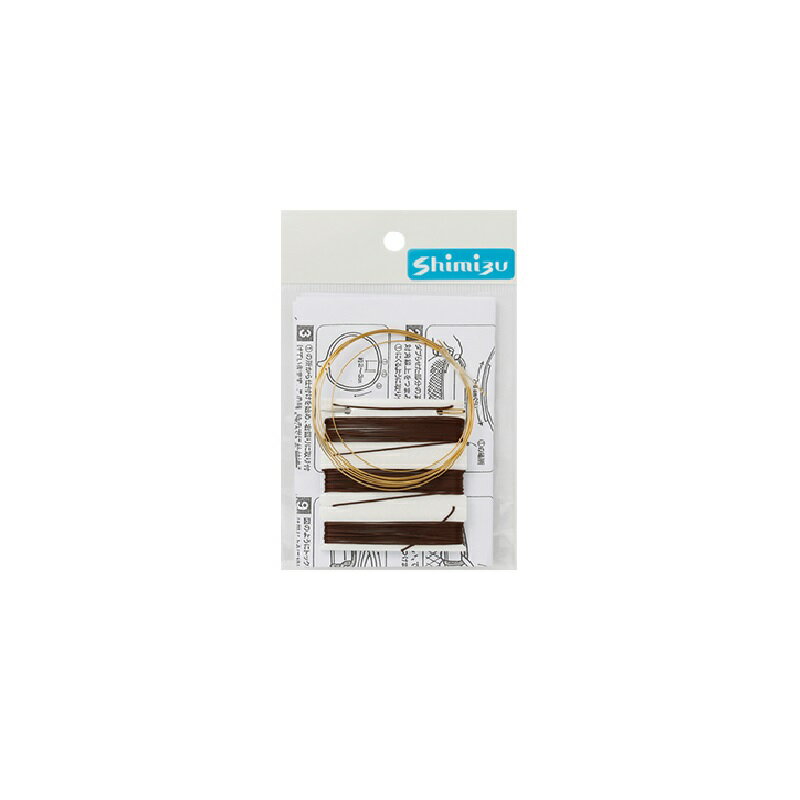 シミズ　天然木用仕付セット　ブラウン　【釣具　釣り具】