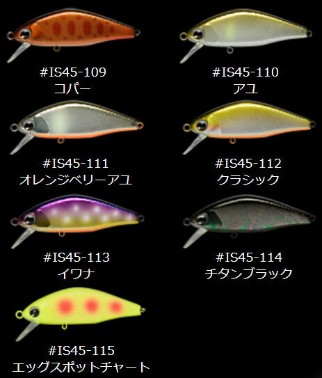 ���ॺ�ǥ����󡡥��å���45S #IS45-114 ������֥�å���45S