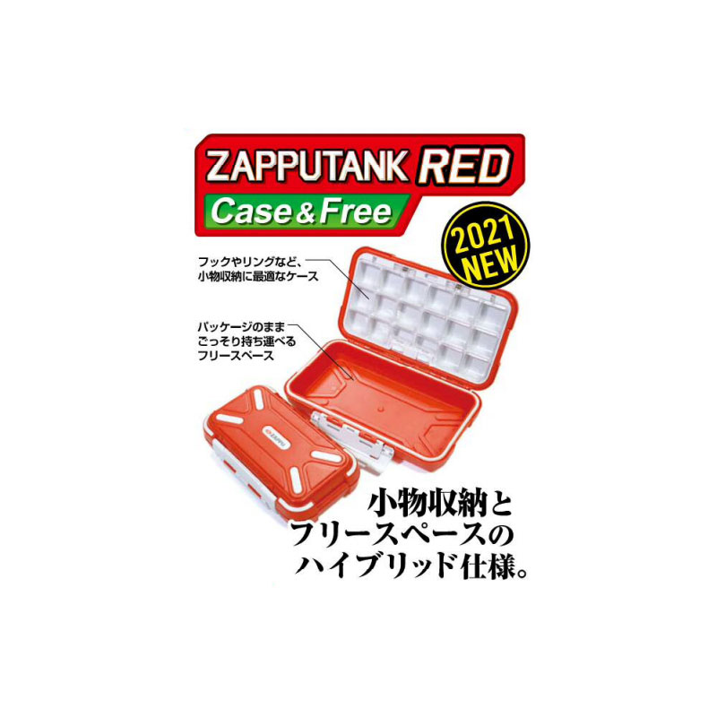 ザップ ザップタンク ケース&フリー L レッ...の紹介画像2