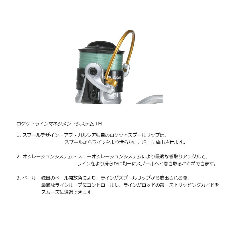 カーディナル3 S2500 の商品画像3枚目