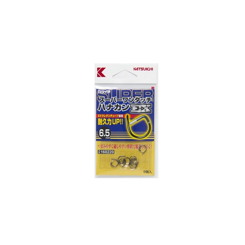 Rakuten - カツイチ　スーパーワンタッチハナカンEX 6.5　【釣具　釣り具】
