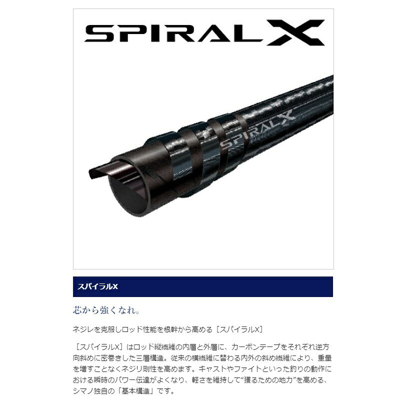 シマノ　アスキス　J1266　【釣具　釣り具】 fto-r-10148766 釣具のFTO サンプル画像2