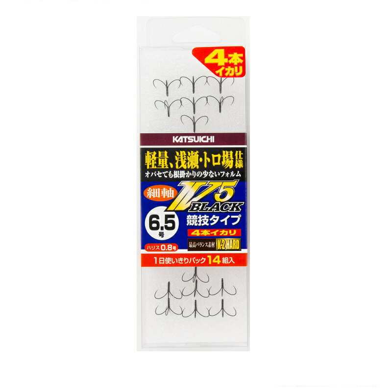 仕様表オバセても根掛かりの少ない独自フォルム。使い切りパックの錨が登場根掛かりが少なく、チャラトロでの扱いやすさ、掛かりの良さを実感できる独自のフォルム。さらに細軸・軽量仕様でその性能をより引き出し、盛期・渇水時の皮が硬くなった鮎や人工産鮎の粗いウロコのスキマへもスムーズに刺さり込み、鮎を捕えてくれます。KATSUICHI　V5 Black Ikariカツイチ　V5ブラック　3本錨・4本錨●商品名：4本錨 V5 BLACK 6.5号●サイズ (ハリ)：6.5●ハリス：0.8●品番(JAN)：150702●入数：14組詳細はこちら