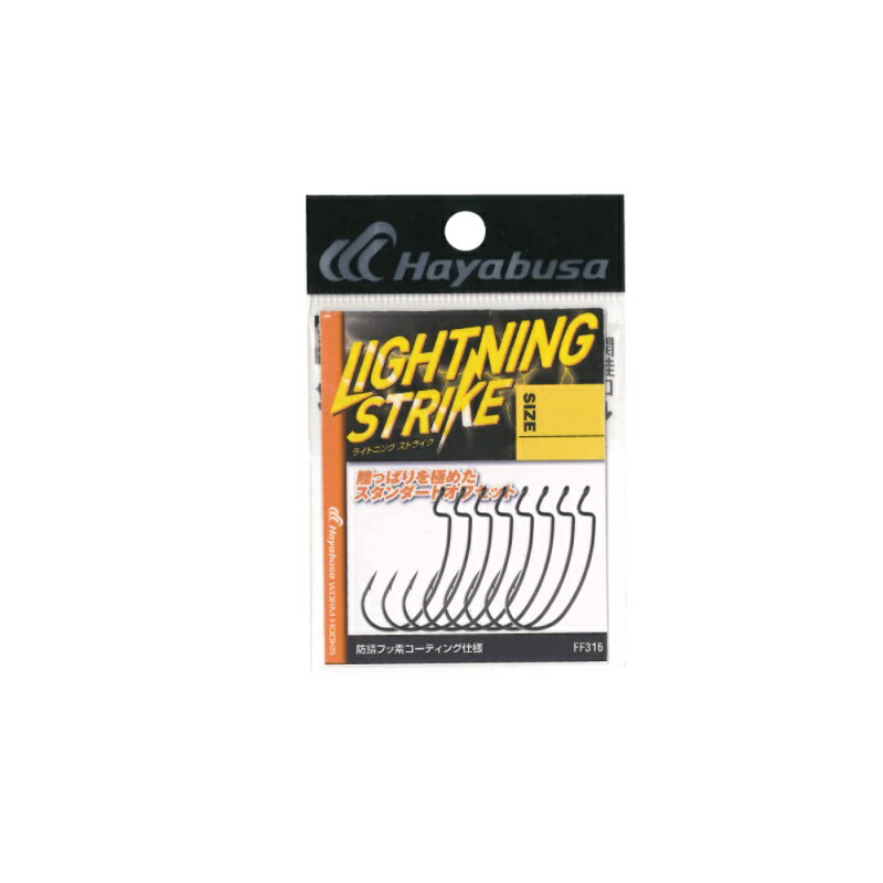 ϥ֥FF316 LIGHTNING STRIKE 5/0