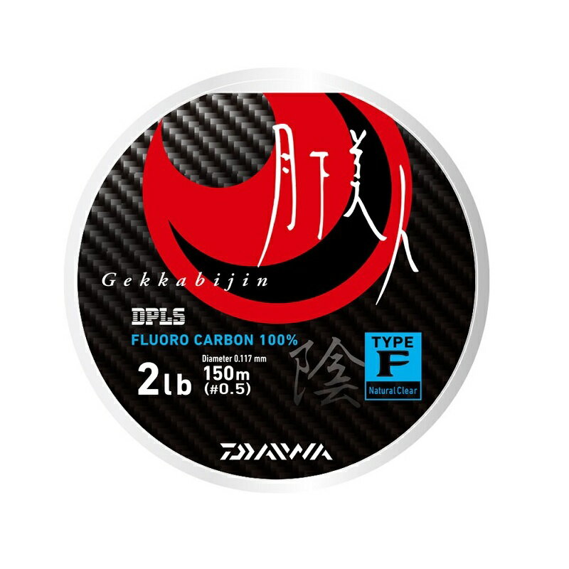 (Daiwa) TYPE-F  2lb-150m ʥ륯ꥢ