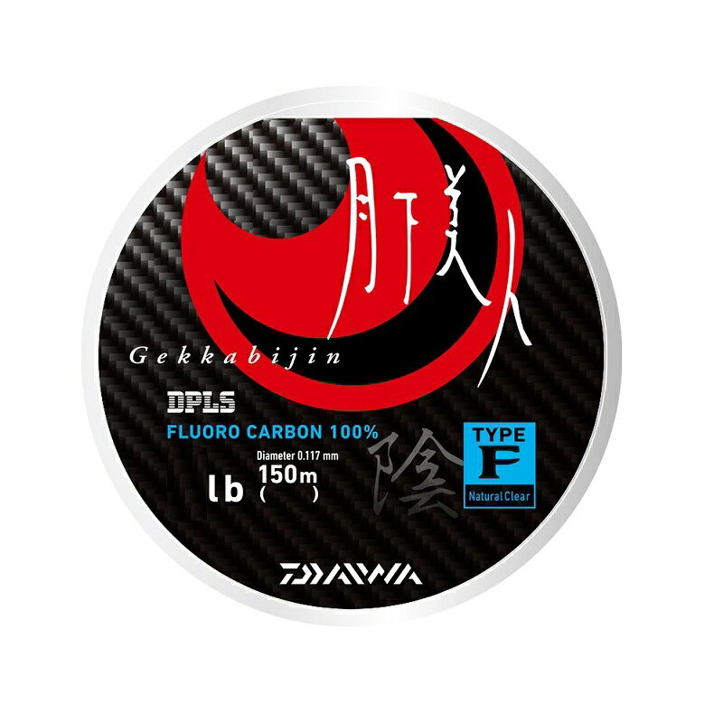 ダイワ(Daiwa)　月下美人 TYPE-F 陰 2.5lb-150m ナチュラルクリア　【釣具　釣り具】