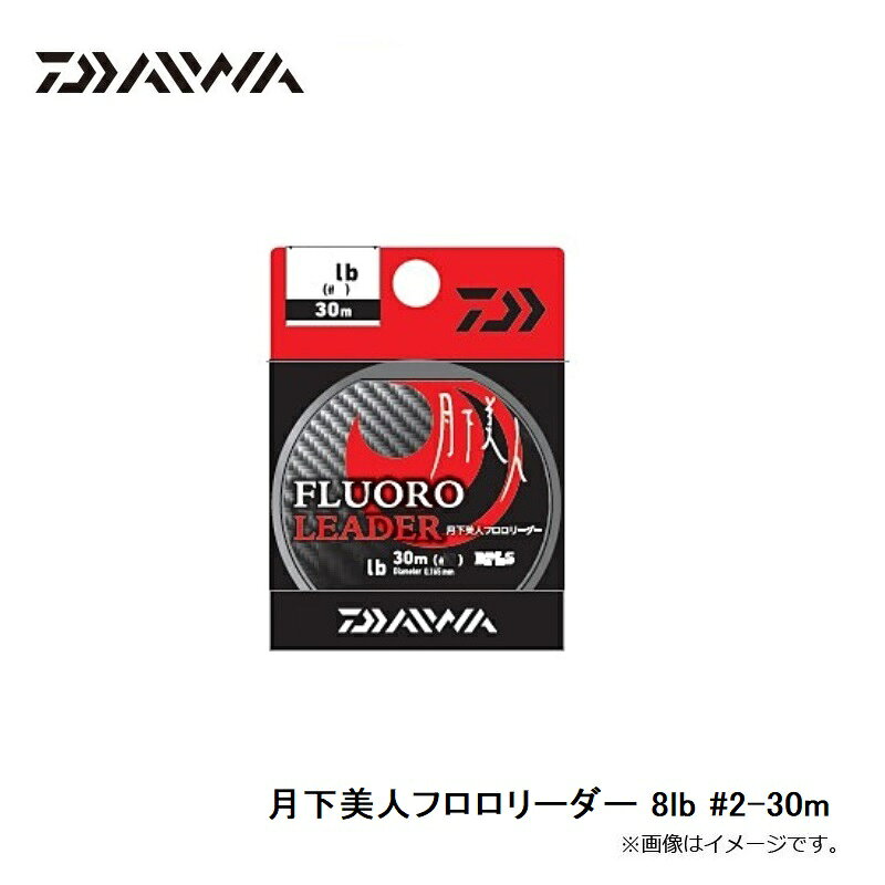 月下美人 フロロリーダー 2号 の商品画像2枚目