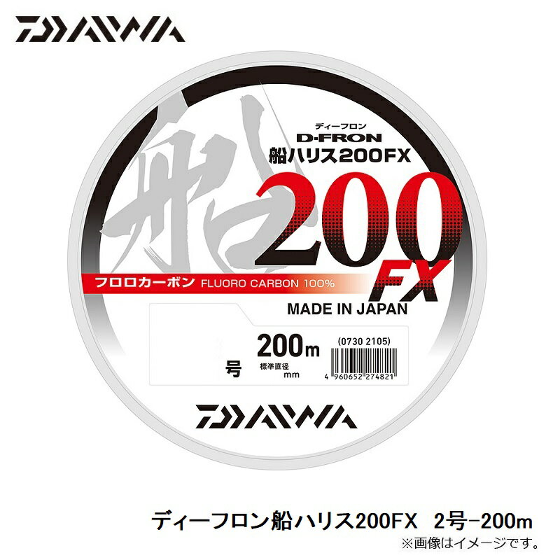 ������(Daiwa)���ǥ����ե������ϥꥹ200FX��2��-200m��������������