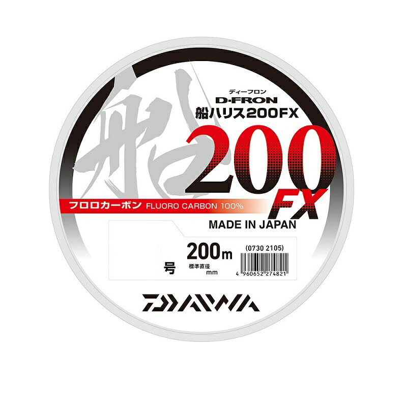 ダイワ(Daiwa)　ディーフロン船ハリス200FX　3.5号-200m　　【釣具　釣り具】