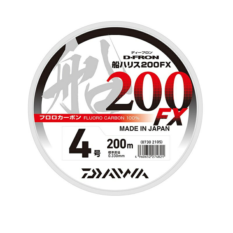 ダイワ(Daiwa)　ディーフロン船ハリス200FX　4号-200m　　【釣具　釣り具】