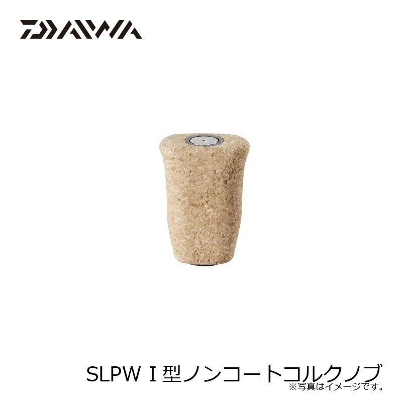 ������(Daiwa)��SLPW I���Υ󥳡��ȥ��륯�Υ֡�����������