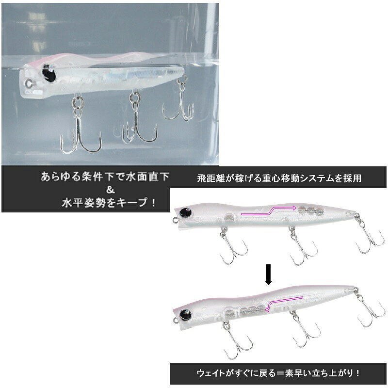 モアザン スライ110F トロピカルベイト の商品画像2枚目