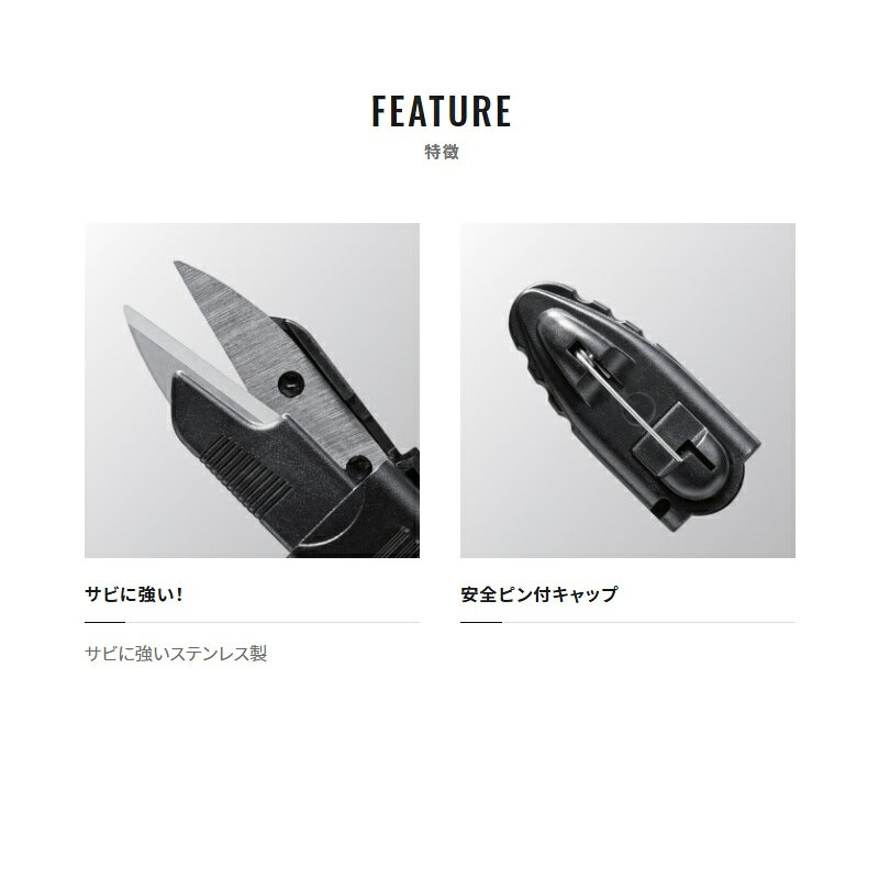 シマノ　CT-921R ベストハサミ ブラック　【釣具　釣り具】 fto-r-10153825 釣具のFTO サンプル画像2