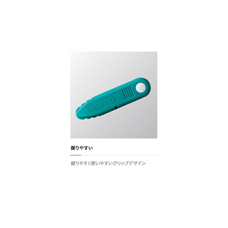 シマノ　CT-921R ベストハサミ ブラック　【釣具　釣り具】 fto-r-10153825 釣具のFTO サンプル画像3