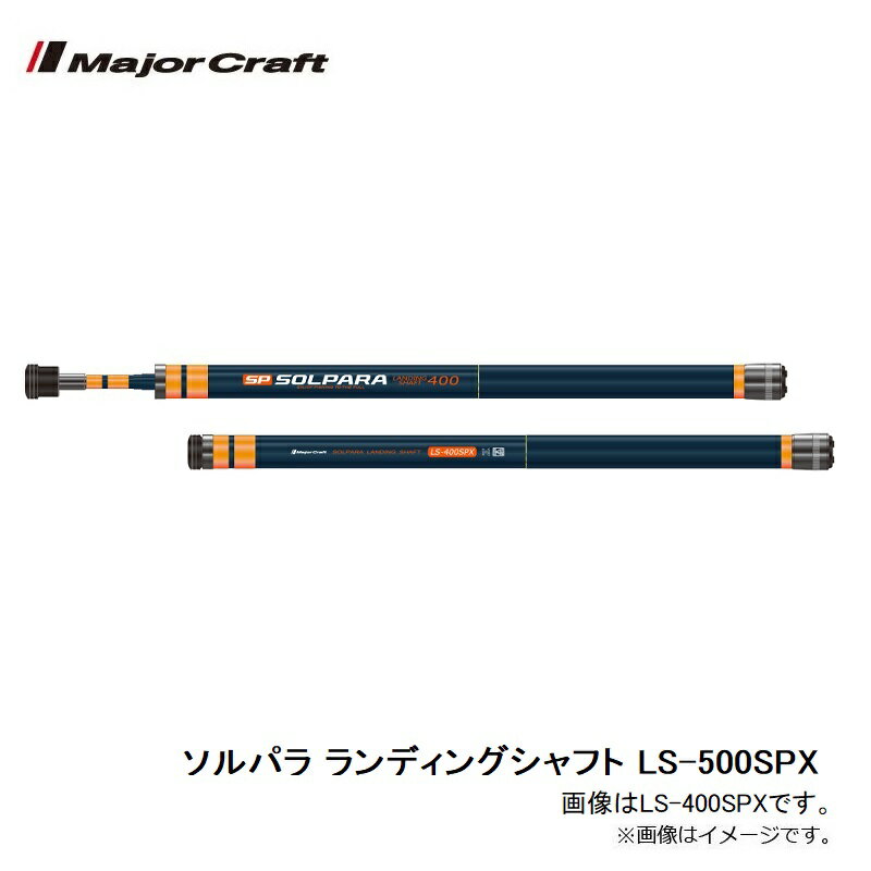 �᥸�㡼����եȡ�����ѥ� ���ǥ��󥰥���ե� LS-500SPX