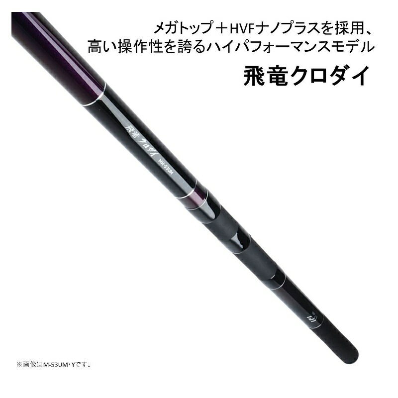 チニングロッド15選 初心者 玄人向けのおすすめロッドを大公開 暮らし の