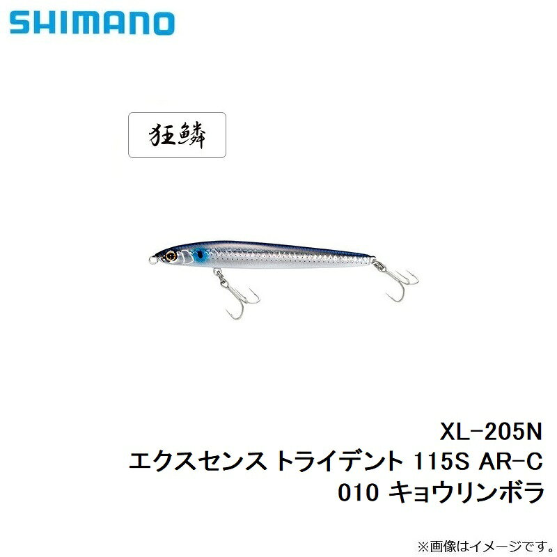 トライデント 115S ジェットブースト キョウリンボラ の商品画像3枚目