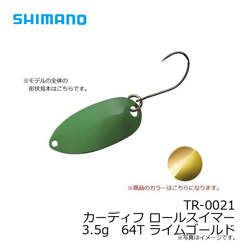 ���ޥΡ�TR-0021 �����ǥ��� �����륹���ޡ� 3.5g��64T �饤�ॴ�����