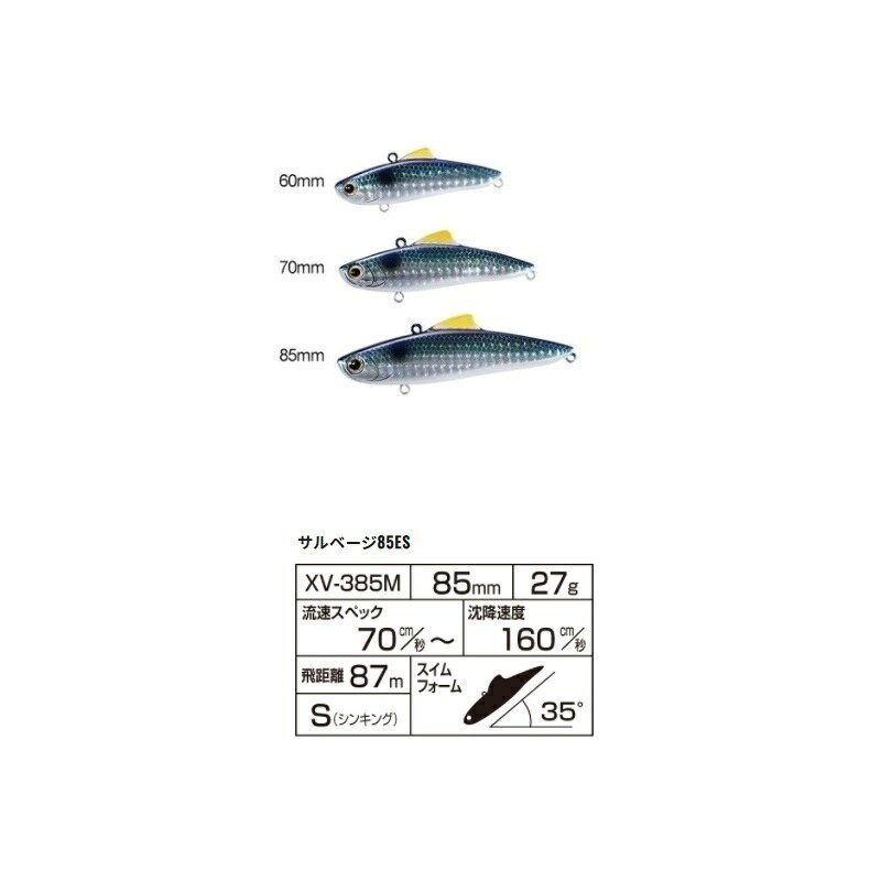 サルベージ 85ES キョウリンレッドヘッド の商品画像3枚目