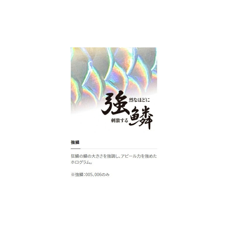 サルベージ 70S キョウリンSI の商品画像2枚目