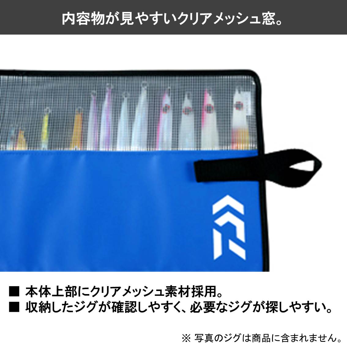 ダイワ(Daiwa)　TPジグラップ (A) ロング ブルー　　【釣具　釣り具】 fto-r-10156060 釣具のFTO サンプル画像2