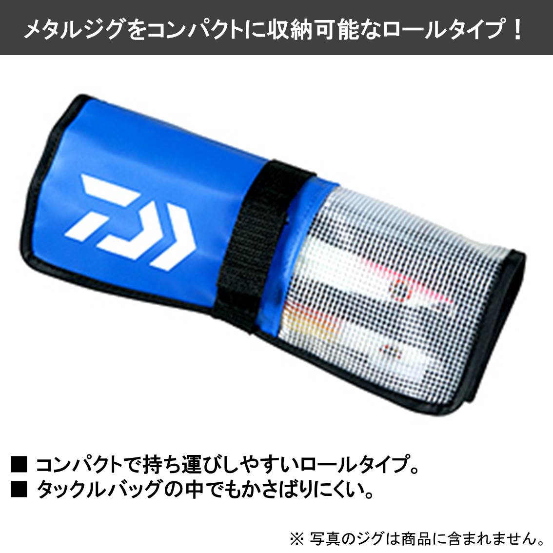 ダイワ(Daiwa)　TPジグラップ (A) ロング ブルー　　【釣具　釣り具】 fto-r-10156060 釣具のFTO サンプル画像3