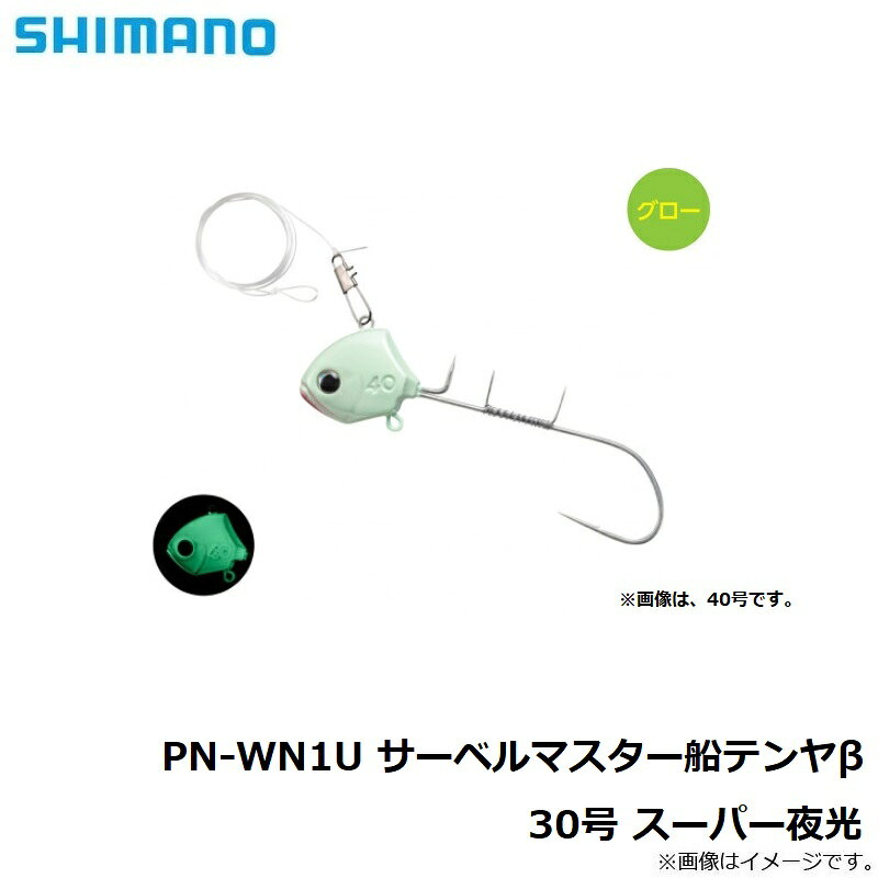 ���ޥΡ�PN-WN1U �����٥�ޥ��������ƥ��� 30�� �����ѡ��䥳��������������