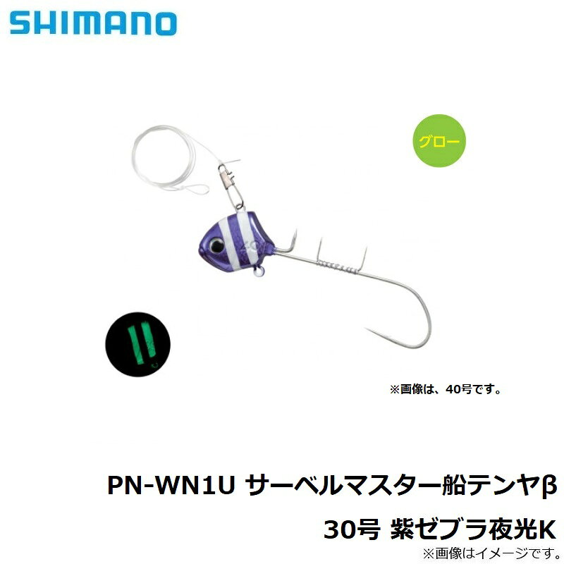 ���ޥΡ�PN-WN1U �����٥�ޥ��������ƥ��� 30�� ��饼�֥�K������������