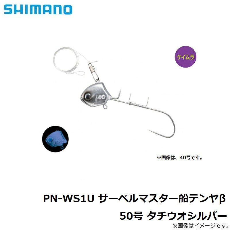 ���ޥΡ�PN-WS1U �����٥�ޥ��������ƥ��� 50�� ������������С�������������