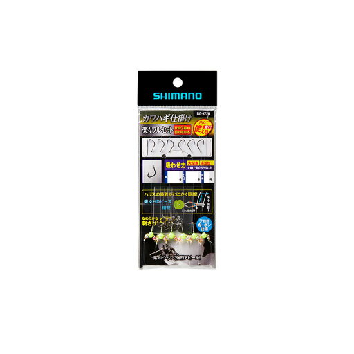 シマノ RG-KE2Q カワハギ仕掛け 楽々フルセット 吸わせ力 (チカラ) 7.5 【釣具 釣り具】 シマノ RG-KE2Q カワハギ仕掛け 楽々フルセット 吸わせ力 (チカラ) 7.5 【釣具 釣り具】