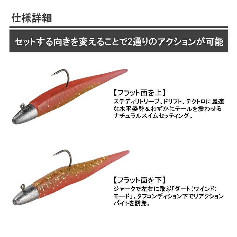 ダイワ モアザン ミドルアッパー 4.2インチ...の紹介画像2