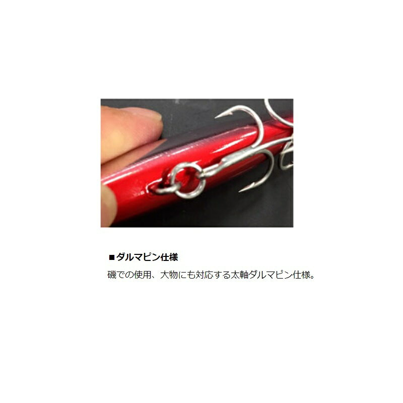モアザン スイッチヒッタ-DH97S レーザーマイワシ の商品画像2枚目