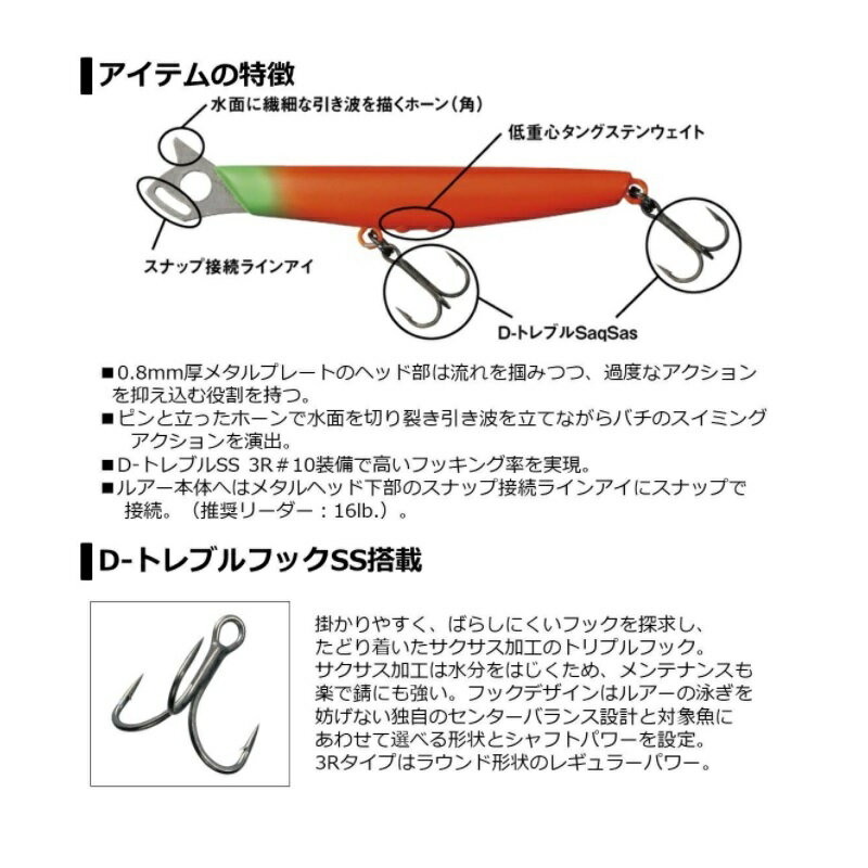 モアザン キャロット72S コーラルピンク (3)