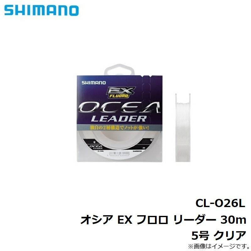 シマノ オシア EXフロロリーダー 5号 (3)
