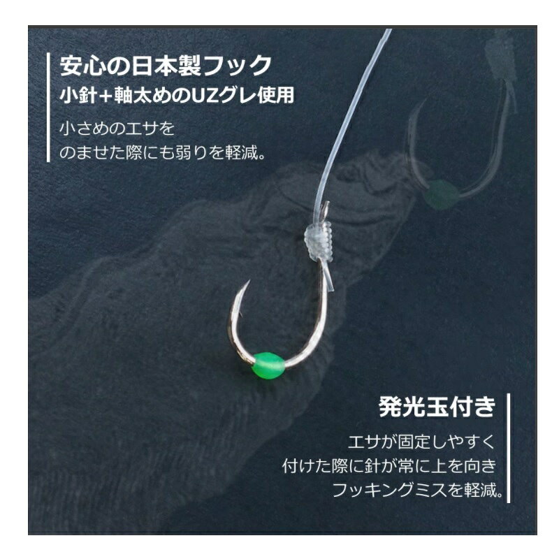 ダイワ(Daiwa)　快適堤防のませ仕掛け LBG 遊動シングル1本1S スタンダード 12-10-12　【釣具　釣り具】 fto-r-10156581 釣具のFTO サンプル画像3