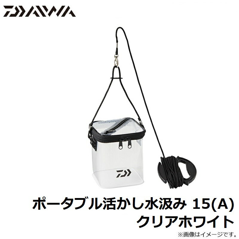 ������(Daiwa)���ݡ����֥�褫������ 15(A) ���ꥢ�ۥ磻�ȡ�����������