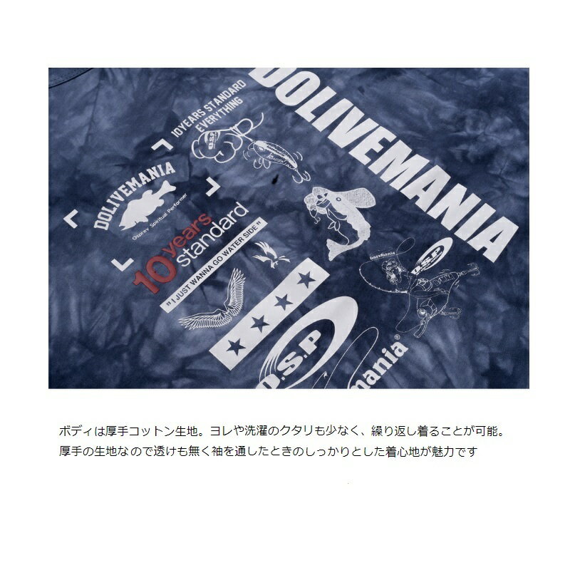 OSP O.S.P×bassmania ミック...の紹介画像3
