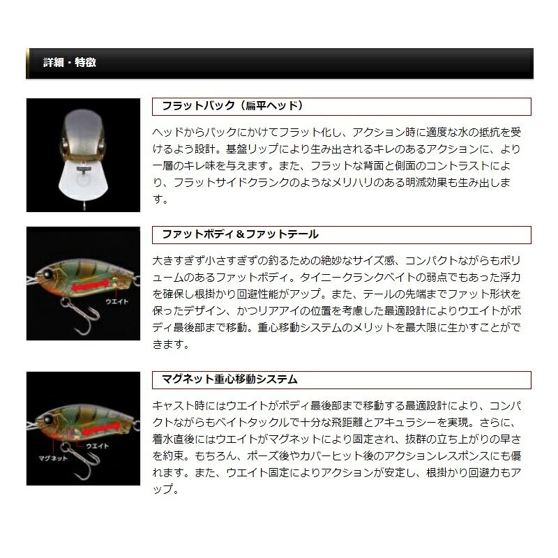 エバーグリーン　クラフト #27 アユ　【釣具　釣り具】 fto-r-10024856 釣具のFTO サンプル画像2
