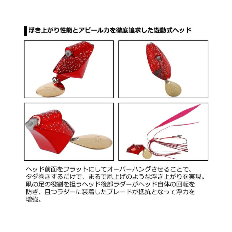 サムライショアラバフリー30 メッキレッドゴールド の商品画像3枚目