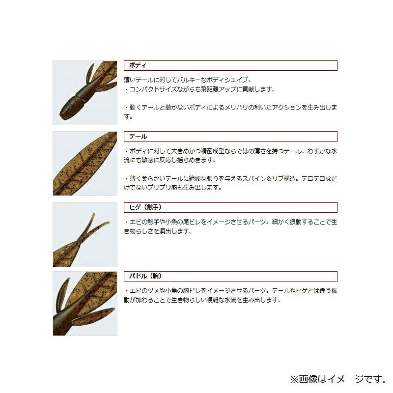 エバーグリーン　C-4リーチ 3.1インチ #58 ソリッドブラック　【釣具　釣り具】 fto-r-10158047 釣具のFTO サンプル画像3