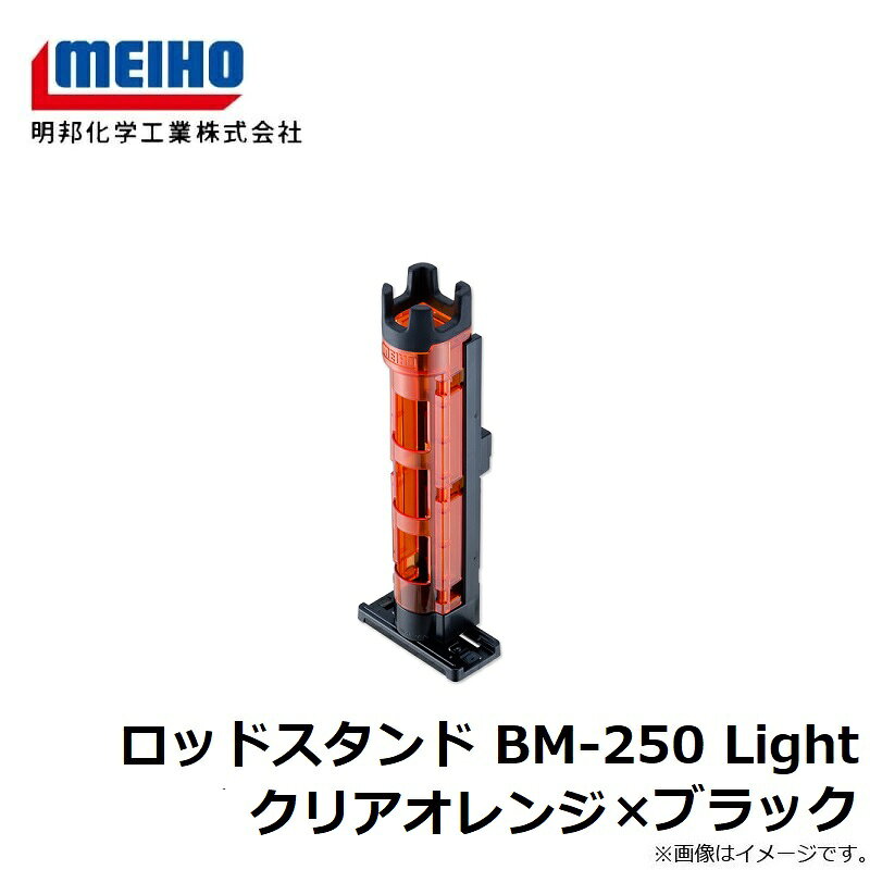 ��ˮ�����åɥ������ BM-250 Light ���ꥢ����󥸡ߥ֥�å������ꥢ����󥸡ߥ֥�å���������������