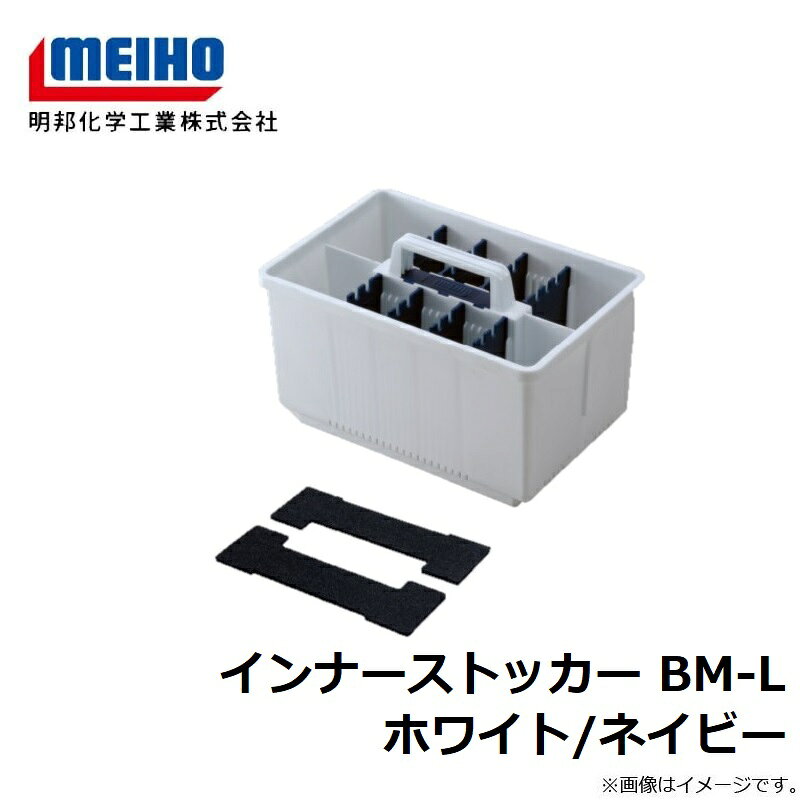 ��ˮ������ʡ����ȥå��� BM-L �ۥ磻��/�ͥ��ӡ�������������