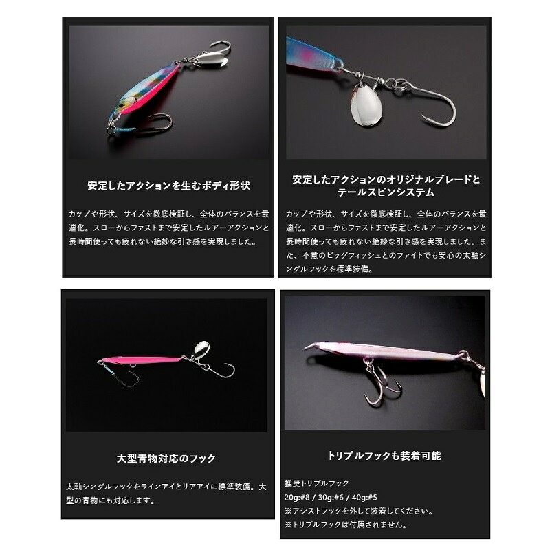 ビッグバッカー ラッシュブレード 20g ブルピンキャンディー の商品画像2枚目